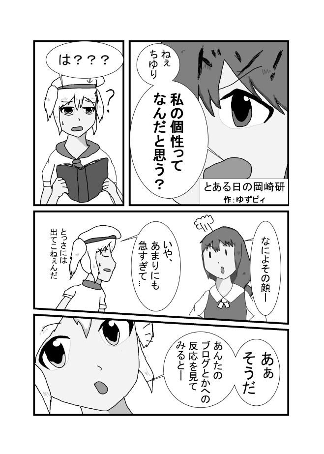 旧き古雅への扉