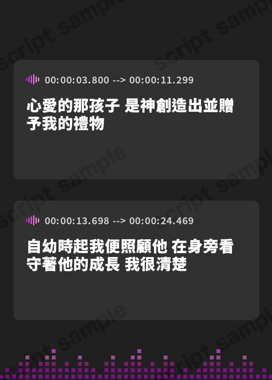 【繁体中文版】ヤンデレシスターと祝福聖水添い寝
