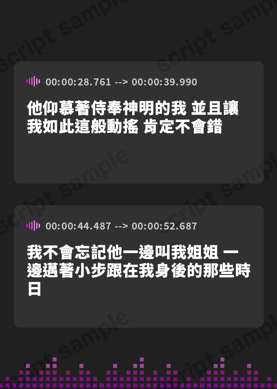 【繁体中文版】ヤンデレシスターと祝福聖水添い寝