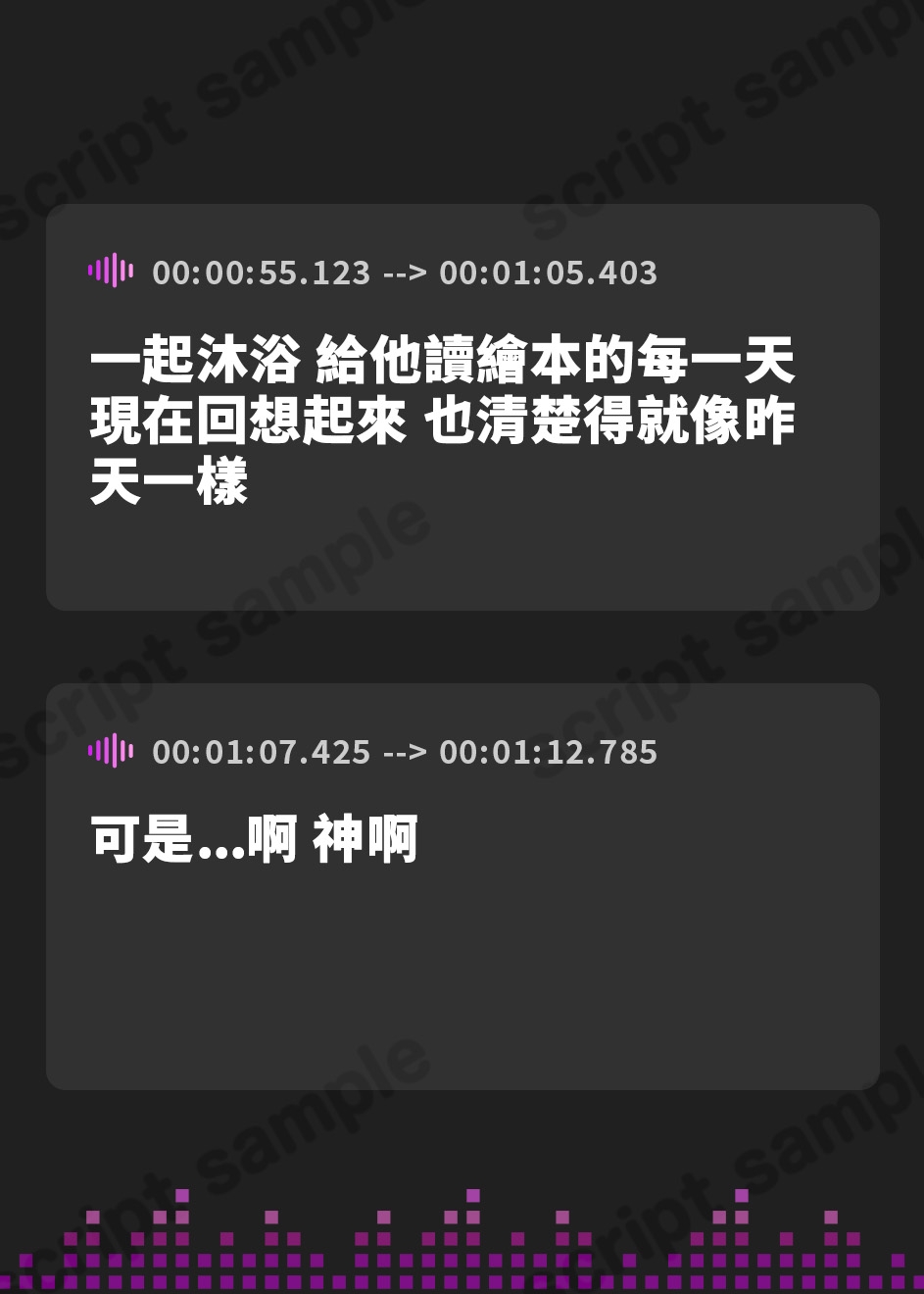 【繁体中文版】ヤンデレシスターと祝福聖水添い寝