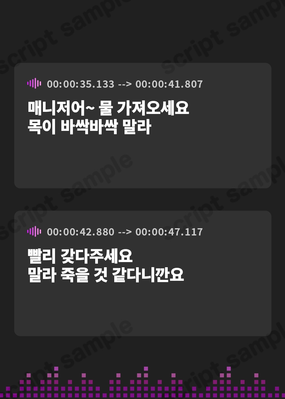 【韓国語版】【即ヌキ110円】清楚系アイドル、乱れ咲く～ストレス解消はオホ声エッチで～【バイノーラル】