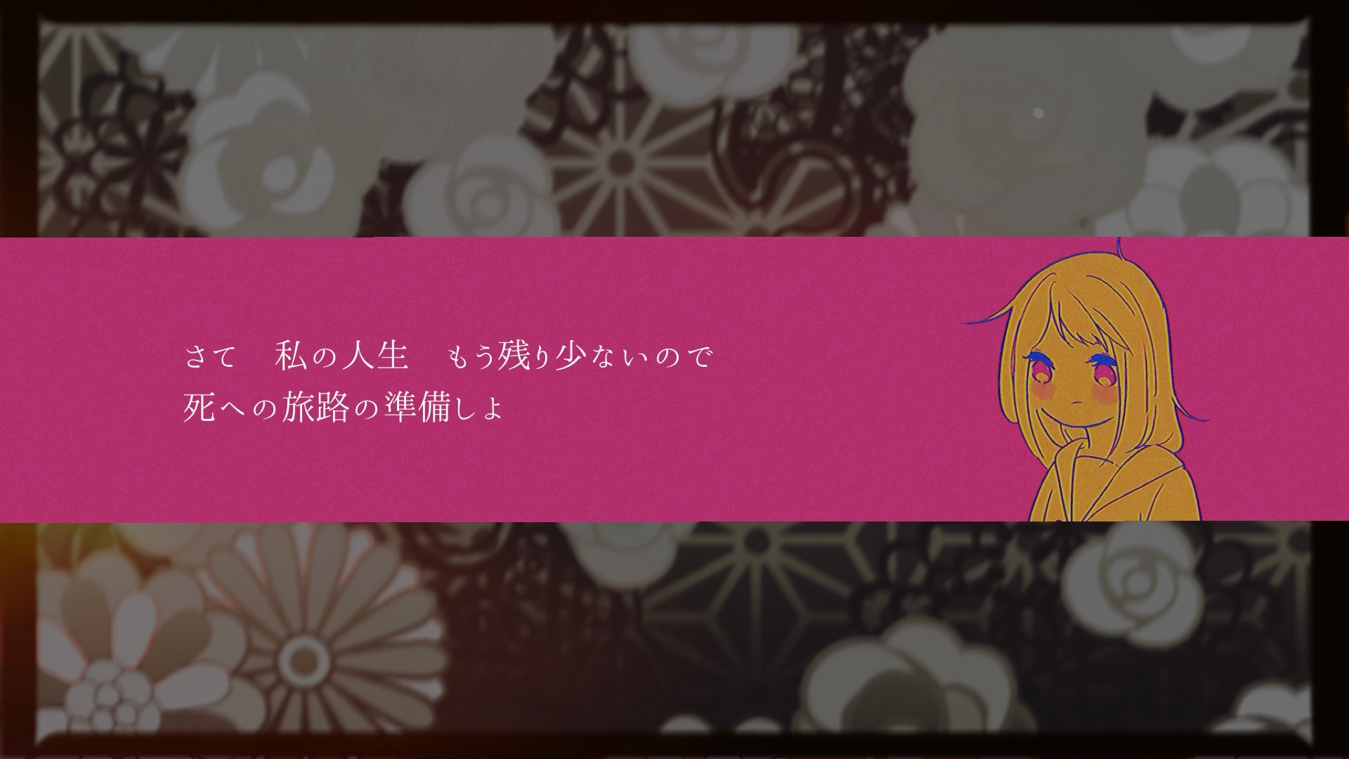 【お試し版】あなたは京都の半妖ダンサー / 和楽器ASMR / バケモノになろう / 人間関係から離れる夜
