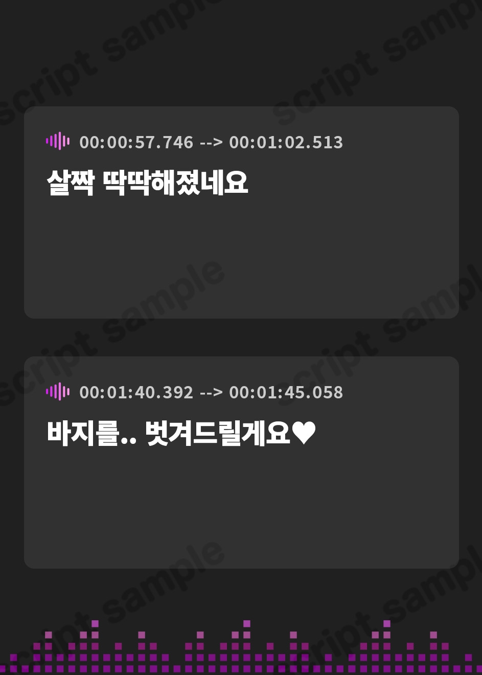 【韓国語版】囁き超密着生メイド～オール無声囁き!布団を被ってこっそり生ハメ～【フォーリーサウンド】