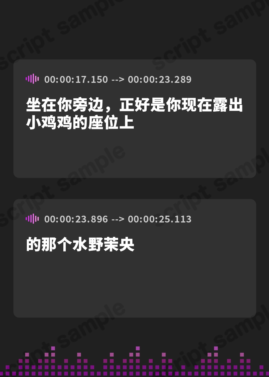 【簡体中文版】《期間限定110円》チンカス汚ちんぽを放課後にオモチャにしたがる隣の席の淫乱優等生