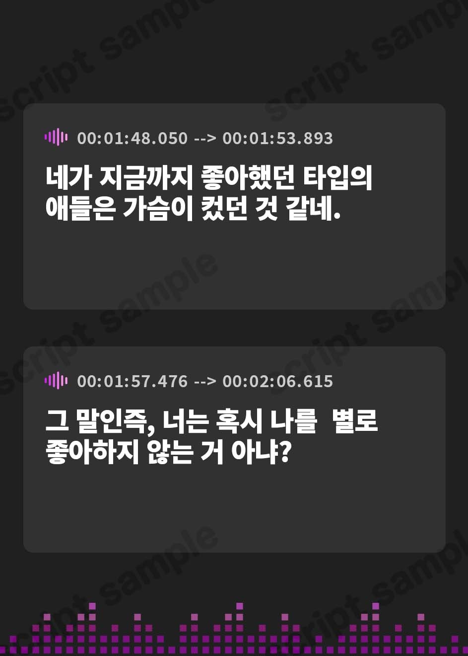 【韓国語版】絶対に乳首で感じないからっ!【ダウナー系JKとボーイッシュ系JKを乳首開発して、みっともないオホ声潮吹き絶頂をさせる話】