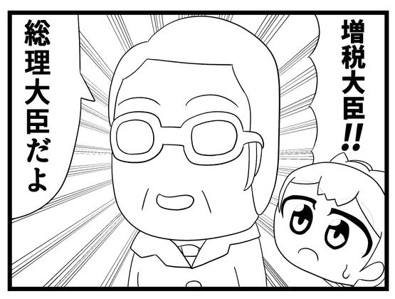 【英語版】卓球4コマ「TT」第4話