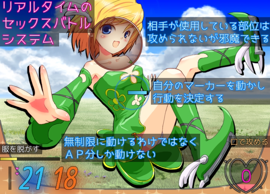 Last Elixisia ~ラストエリクシア~