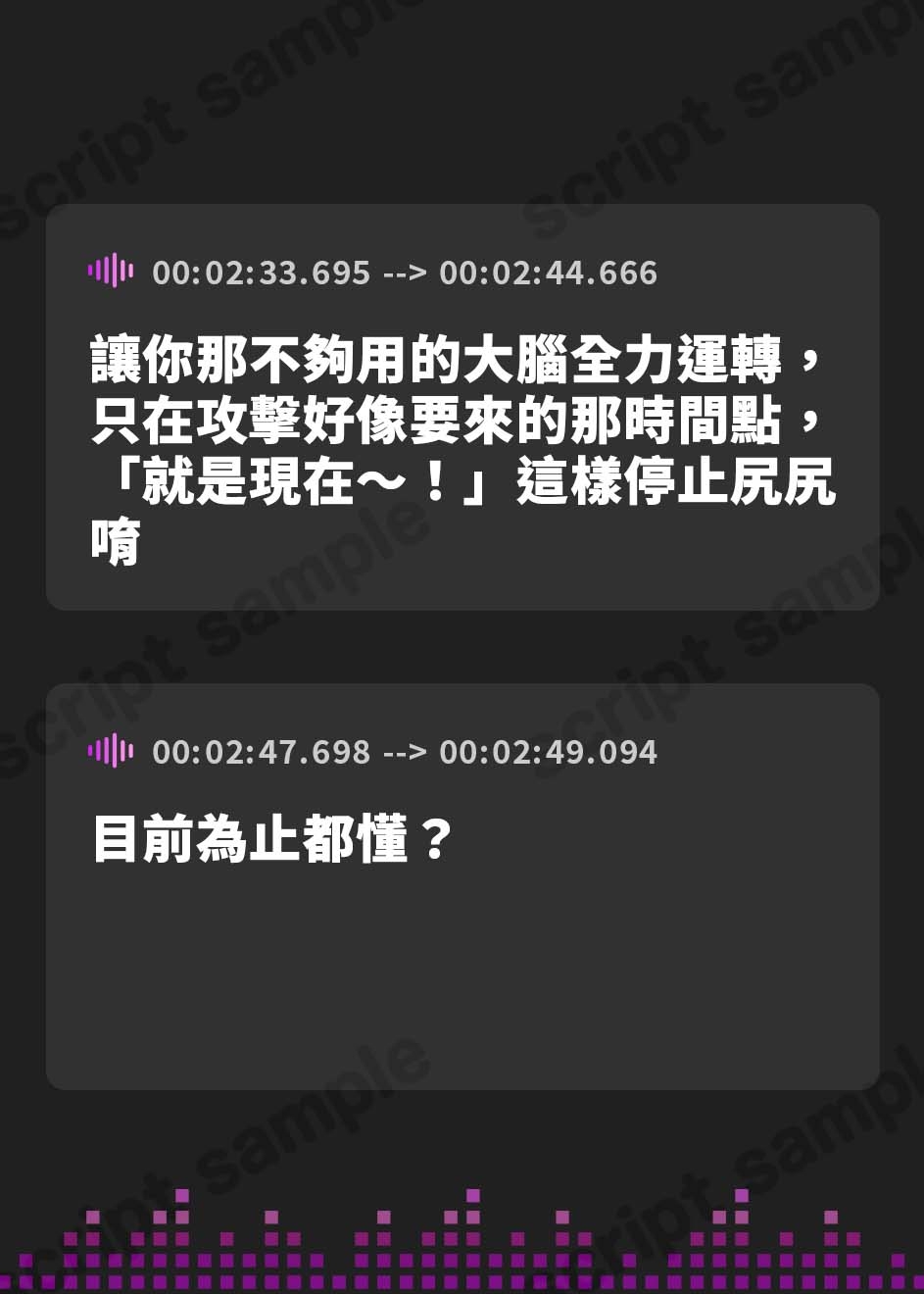 【繁体中文版】意地悪サキュバスの1000回シコシコ爆弾よけオナサポゲーム