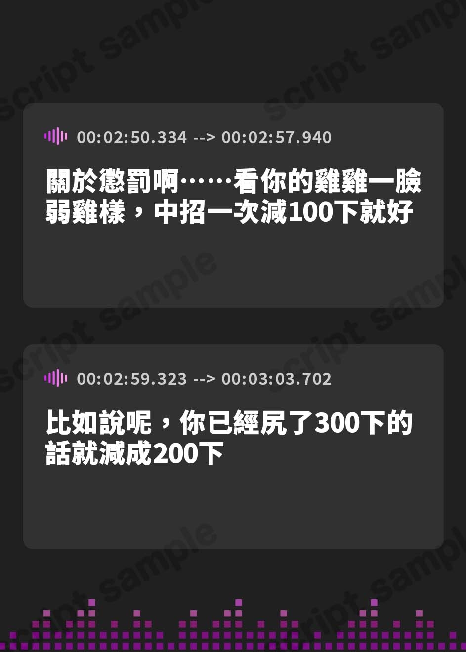 【繁体中文版】意地悪サキュバスの1000回シコシコ爆弾よけオナサポゲーム