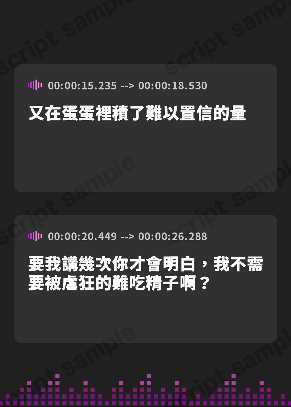 【繁体中文版】無感情サキュバスの1000回シコシコ爆弾よけオナサポゲーム