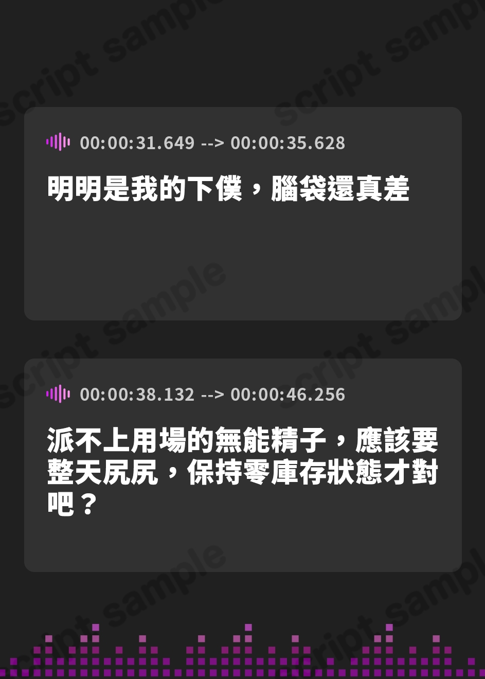 【繁体中文版】無感情サキュバスの1000回シコシコ爆弾よけオナサポゲーム