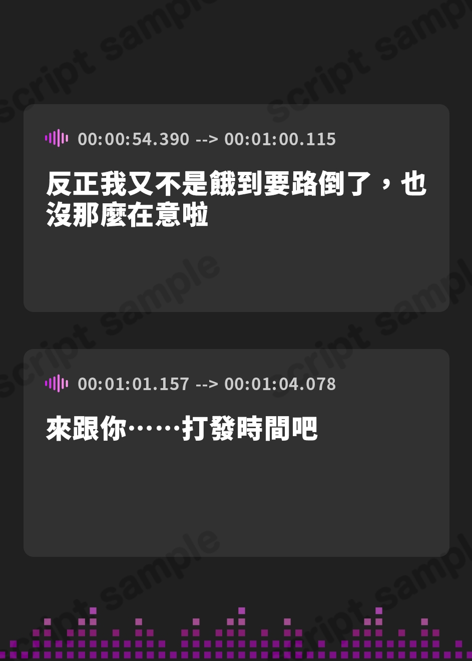 【繁体中文版】無感情サキュバスの1000回シコシコ爆弾よけオナサポゲーム