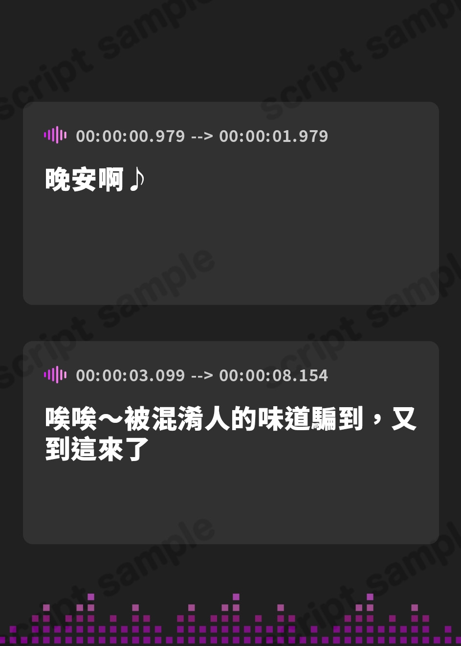 【繁体中文版】意地悪サキュバスの百回しか扱かせてもらえない限界焦らし誘惑オナサポゲーム
