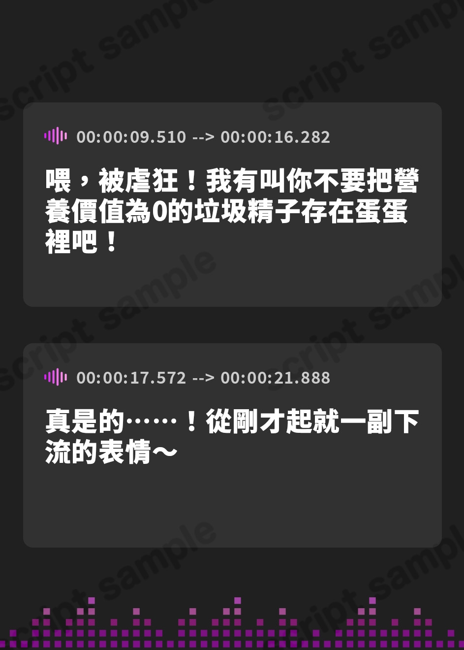 【繁体中文版】意地悪サキュバスの百回しか扱かせてもらえない限界焦らし誘惑オナサポゲーム