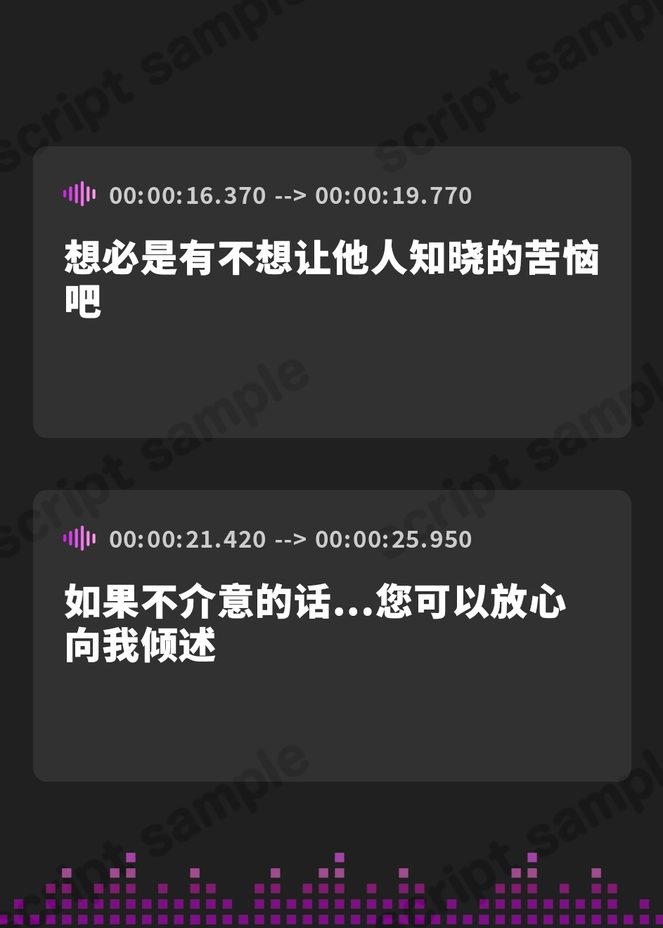 【簡体中文版】【KU100】あまあま女神官の耳舐め逆レイプ ～誰も聞いたことのない超ウィスパーオホ声～