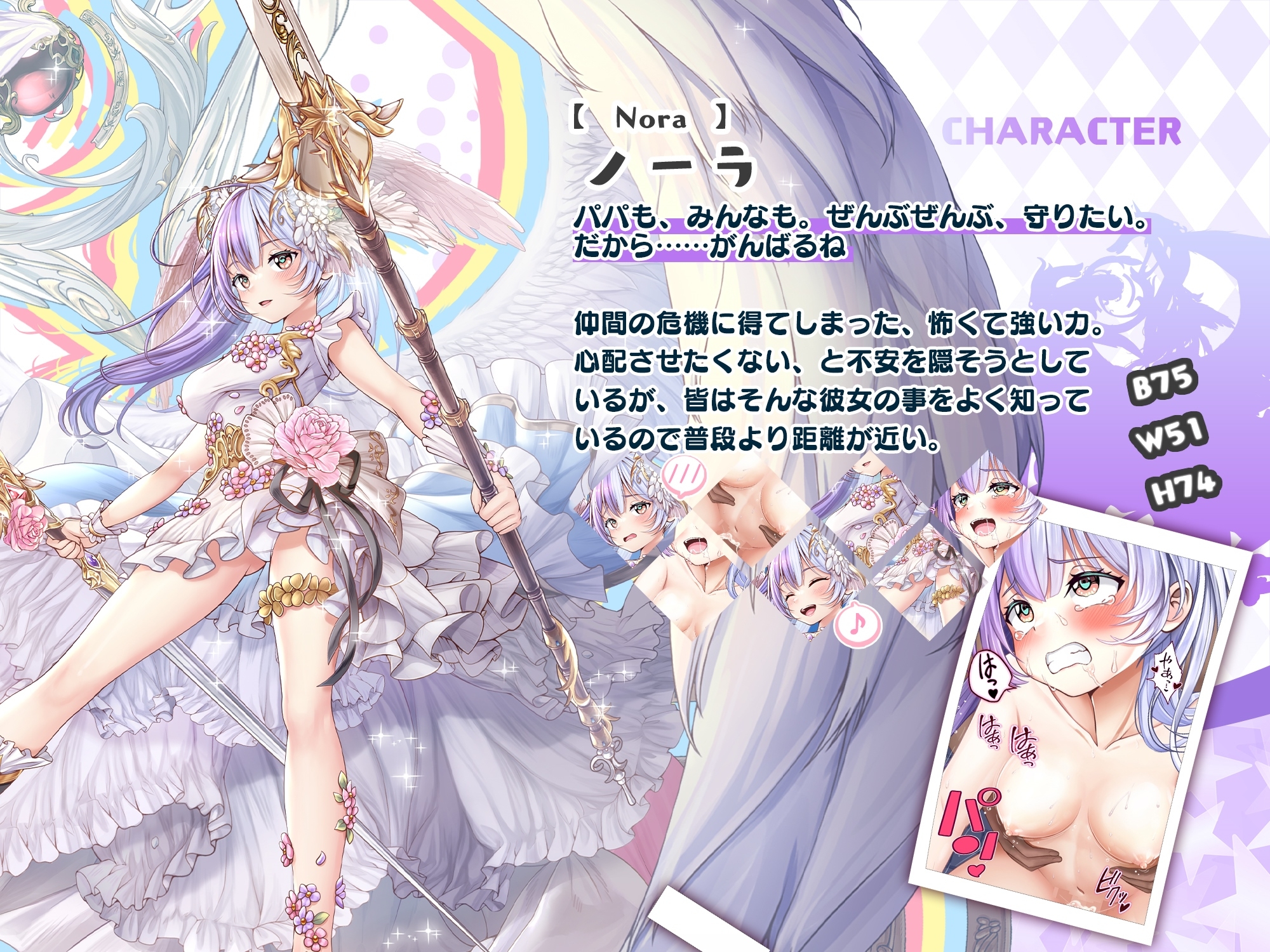 【ASMR】天使な◯女がアヘ顔晒してイキまくり!