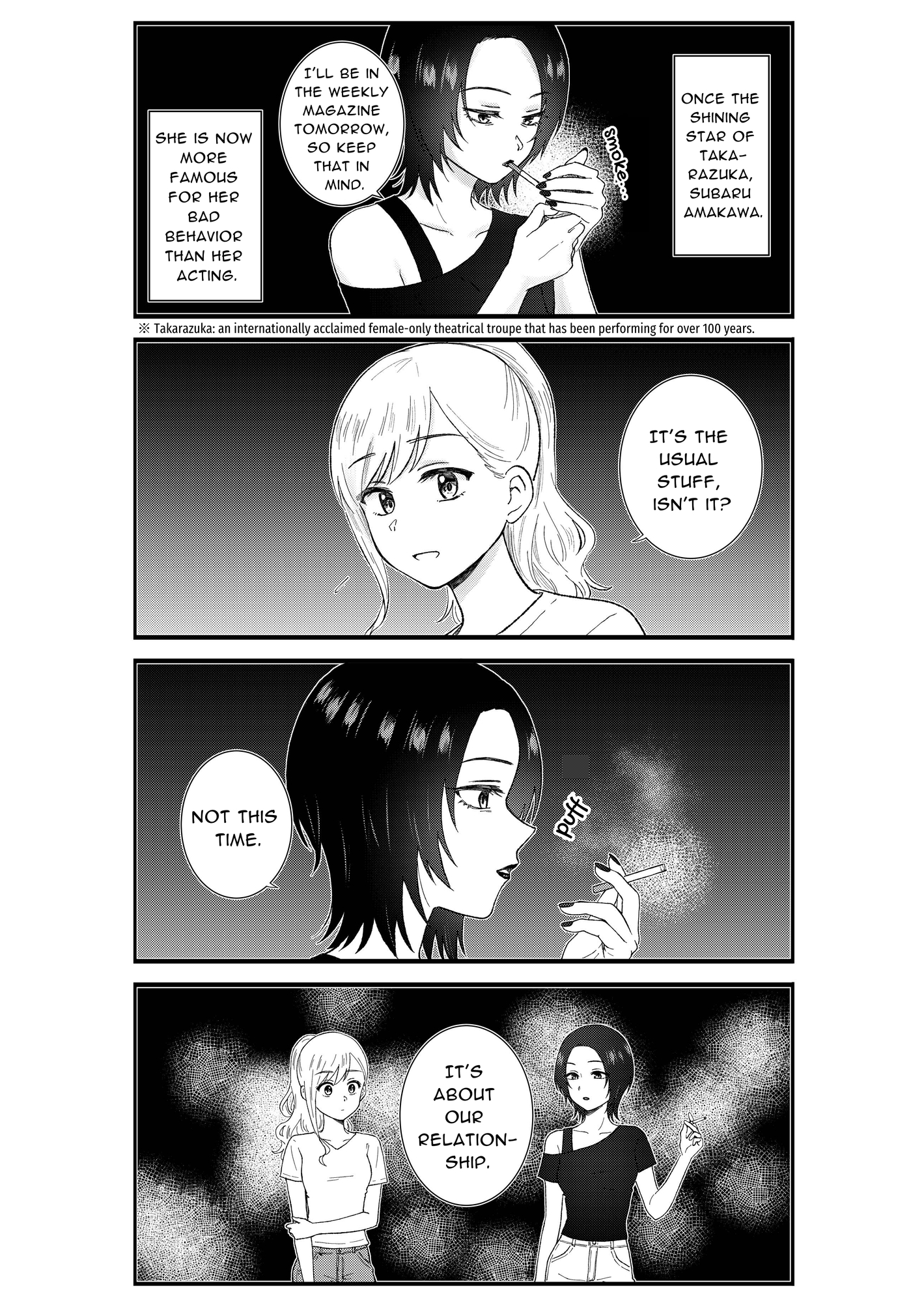 【英語版】キモオタ、アイドルやるってよ(9)