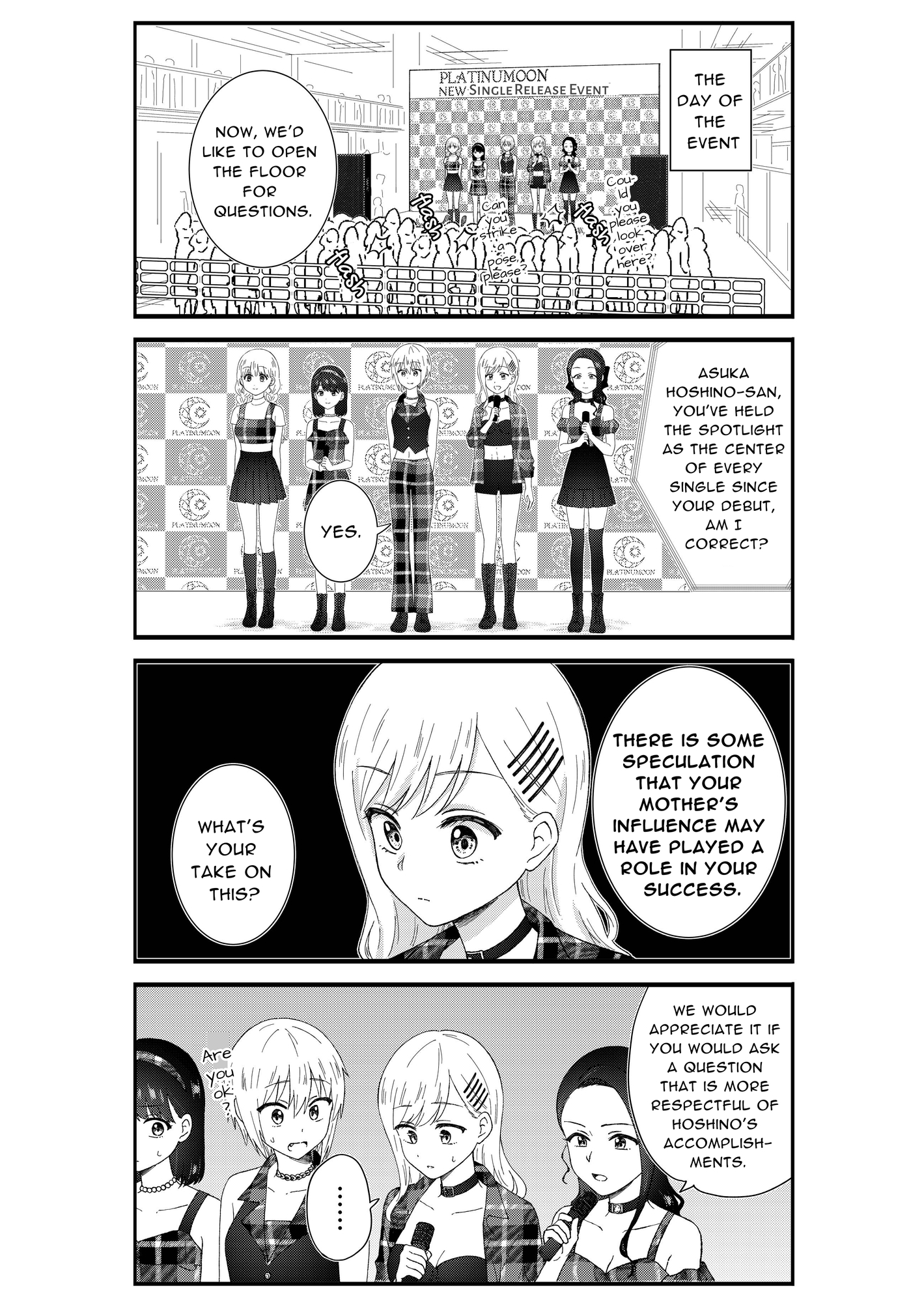 【英語版】キモオタ、アイドルやるってよ(9)