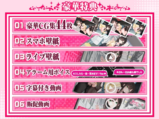 通勤道中であの娘がみだらな行為をしてくる話【ASMRボイスドラマ版】