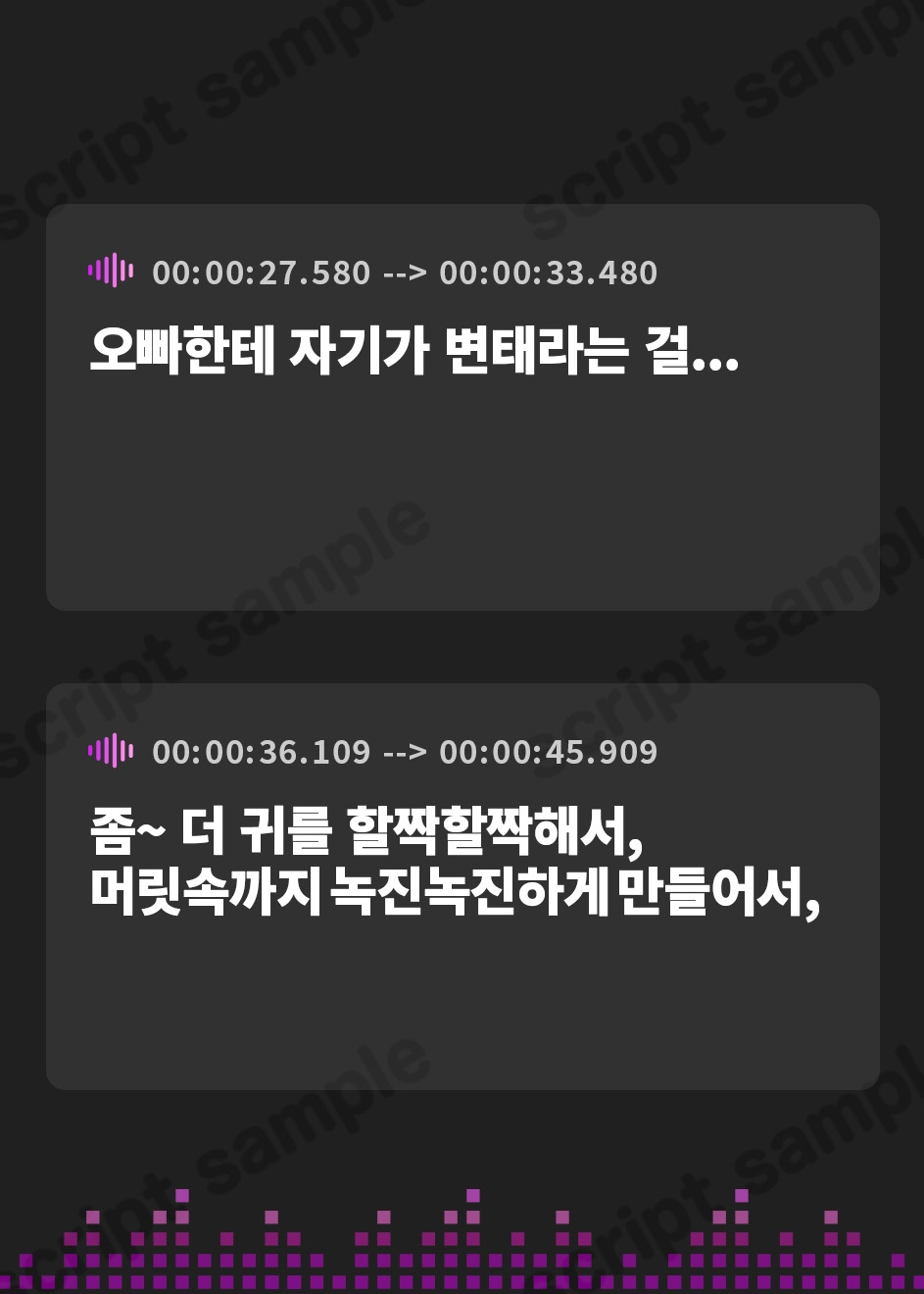 【韓国語版】ヒネくれて育った妹に癒すといわれて巧みにわからせられてしまったある日の耳かき日誌