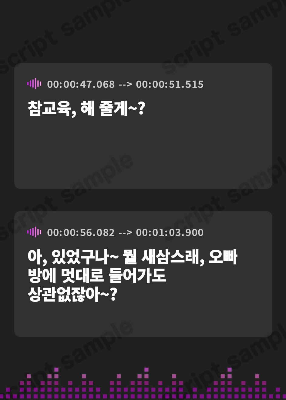 【韓国語版】ヒネくれて育った妹に癒すといわれて巧みにわからせられてしまったある日の耳かき日誌