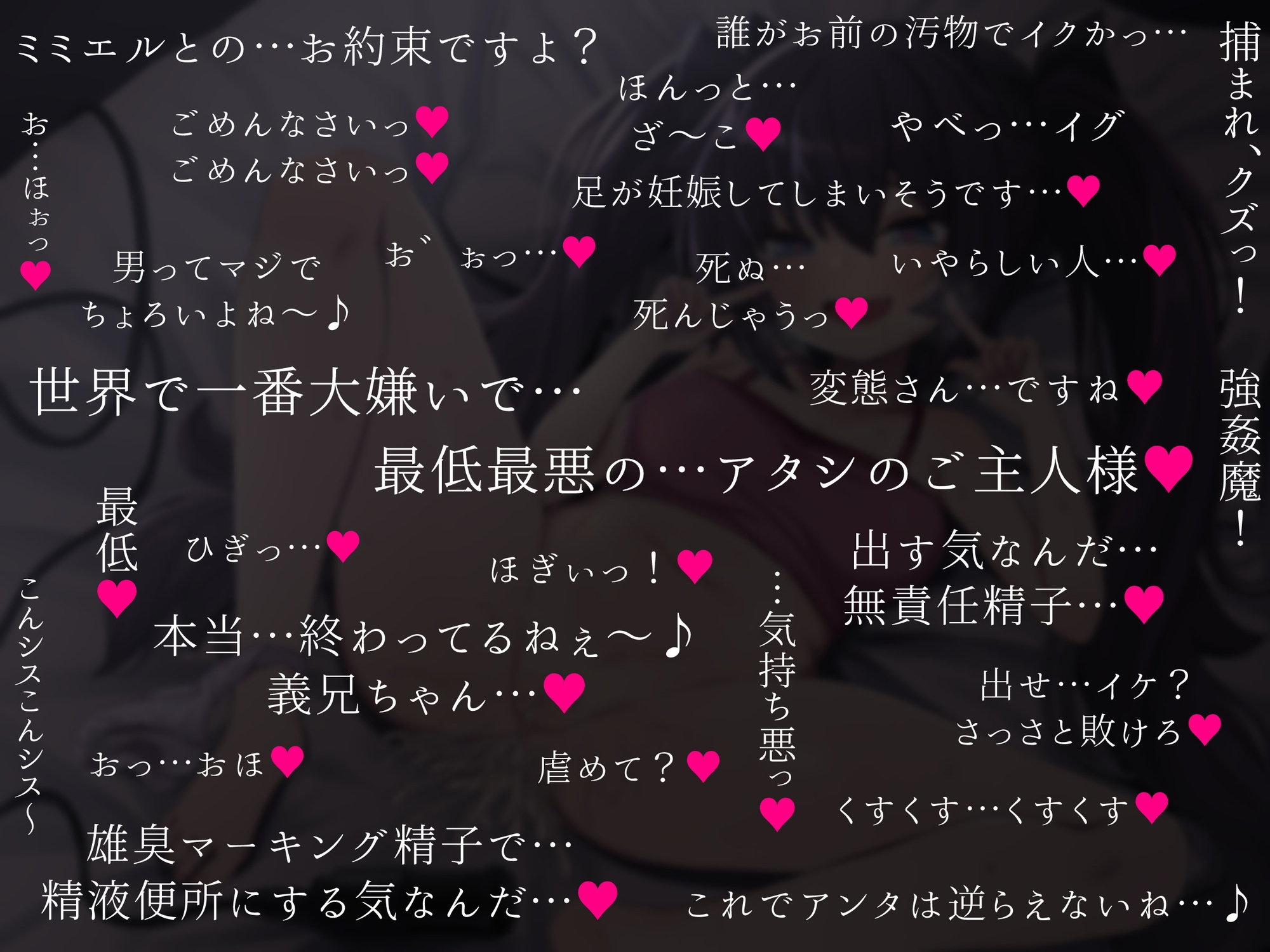 メスガキわからせ配信 ～人気動画配信者の正体は、俺をバカにする生意気な義妹でした～