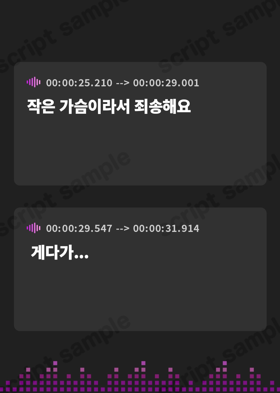 【韓国語版】【100円おまんこ!】オホ声マーメイド! ～清楚なぷにまんロリ人魚は、人間になる代償で美しい喘ぎ声を奪われン゛ォ゛ホ゛ォ゛ァ゛ァ゛ォォォンッ!～【ドスケベ交尾】