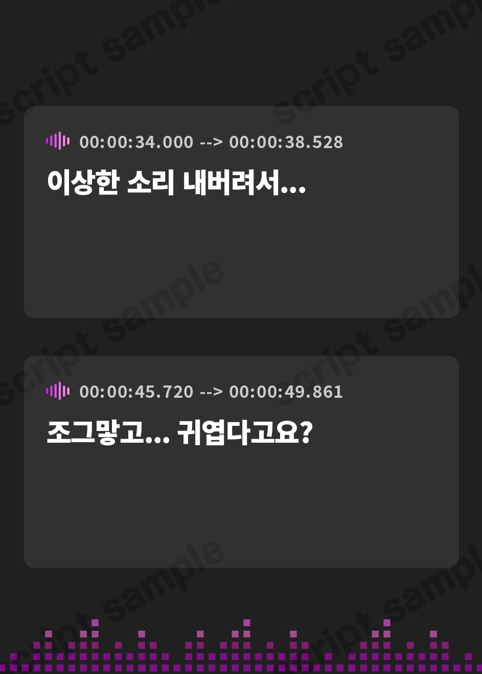 【韓国語版】【100円おまんこ!】オホ声マーメイド! ～清楚なぷにまんロリ人魚は、人間になる代償で美しい喘ぎ声を奪われン゛ォ゛ホ゛ォ゛ァ゛ァ゛ォォォンッ!～【ドスケベ交尾】