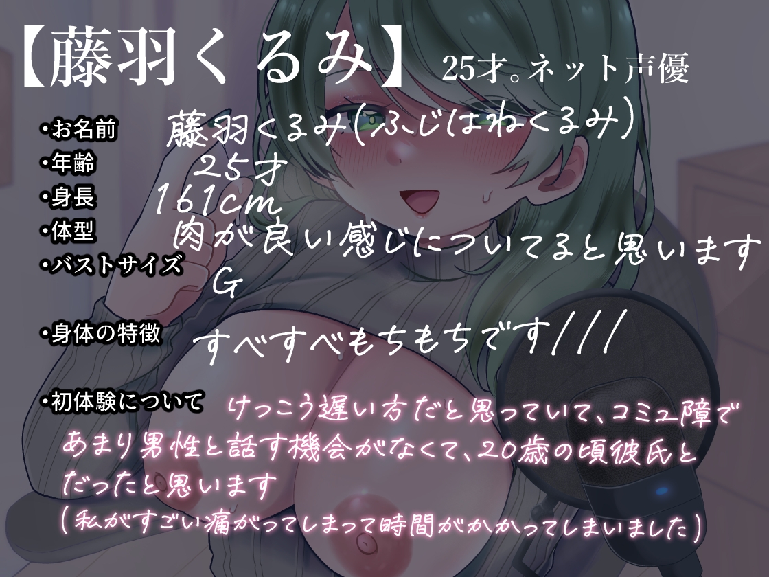 実演オナニー【藤羽くるみ】(25)、普段使いの太くておっきいバイブでオナニー&フェラ実演3本撮り