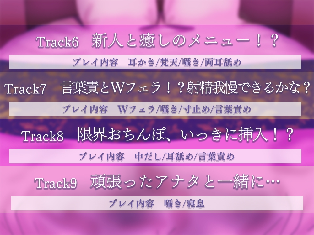 お姉さんの性欲解消!?癒しの耳舐めエステサロン