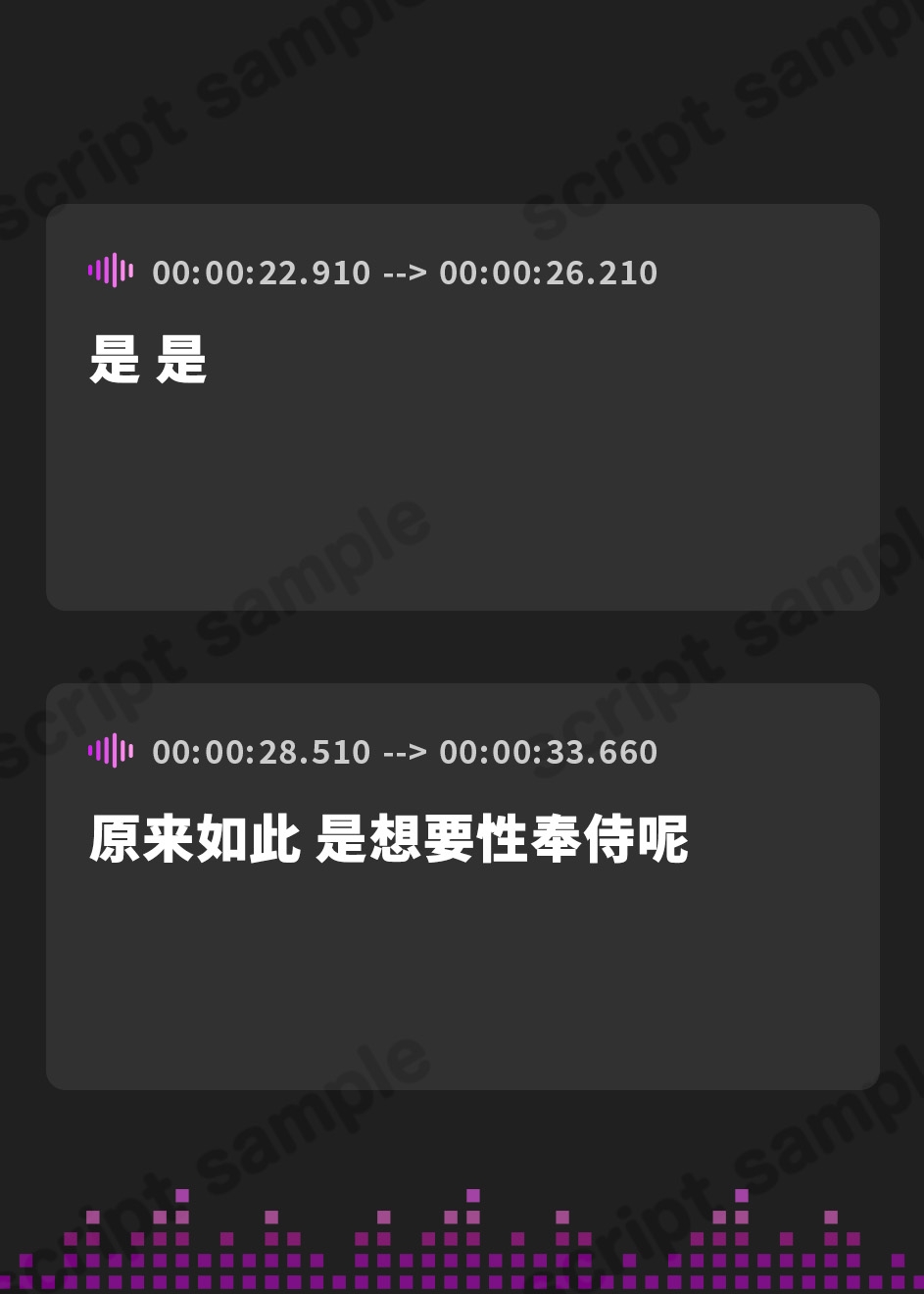 【簡体中文版】クールで優秀でおまんこクソ雑魚なオホ声メイドお姉さん