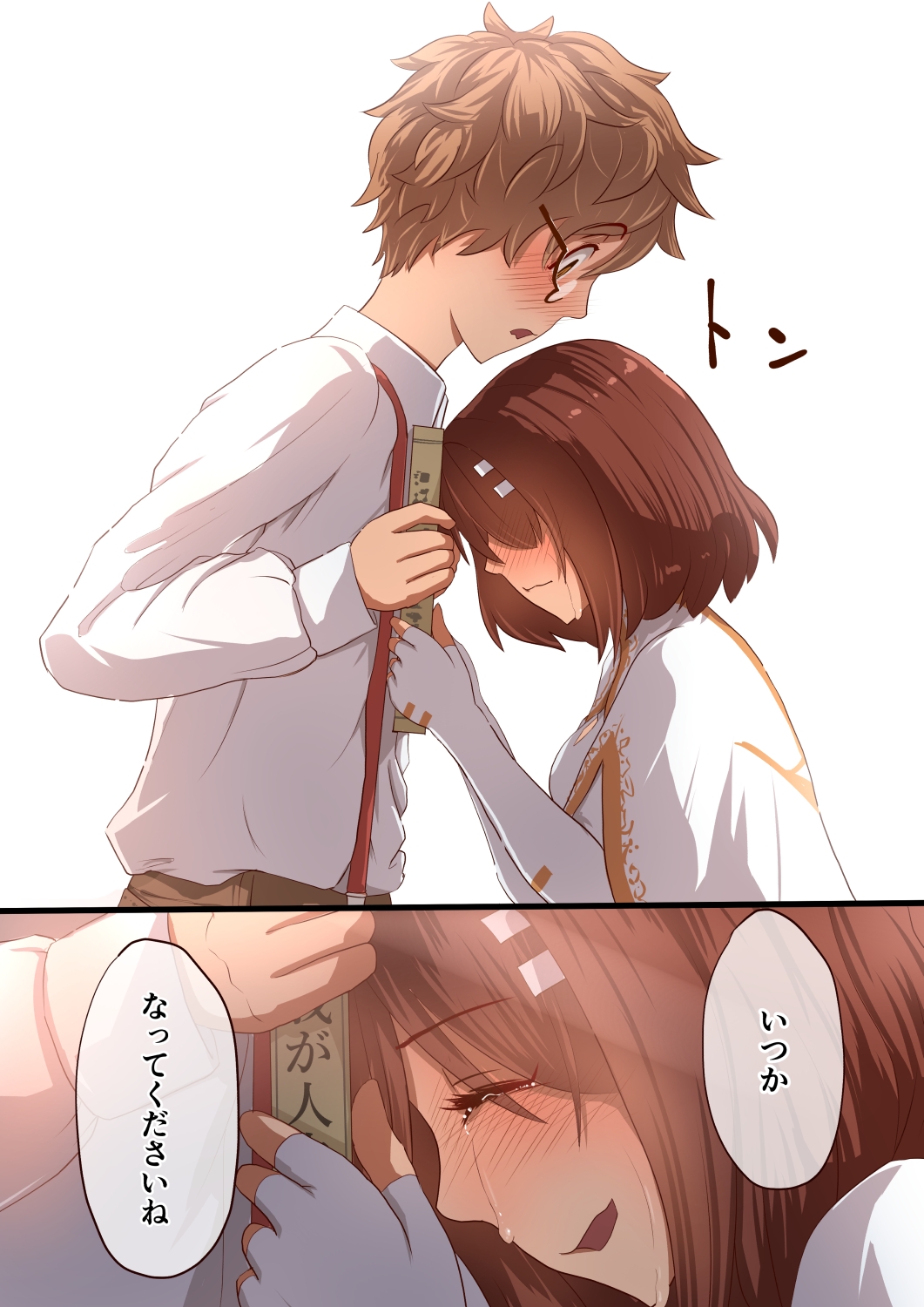 魔槍戦姫アイナ ～心通わせた最強の魔槍少女はクソ野郎の玩具でした～