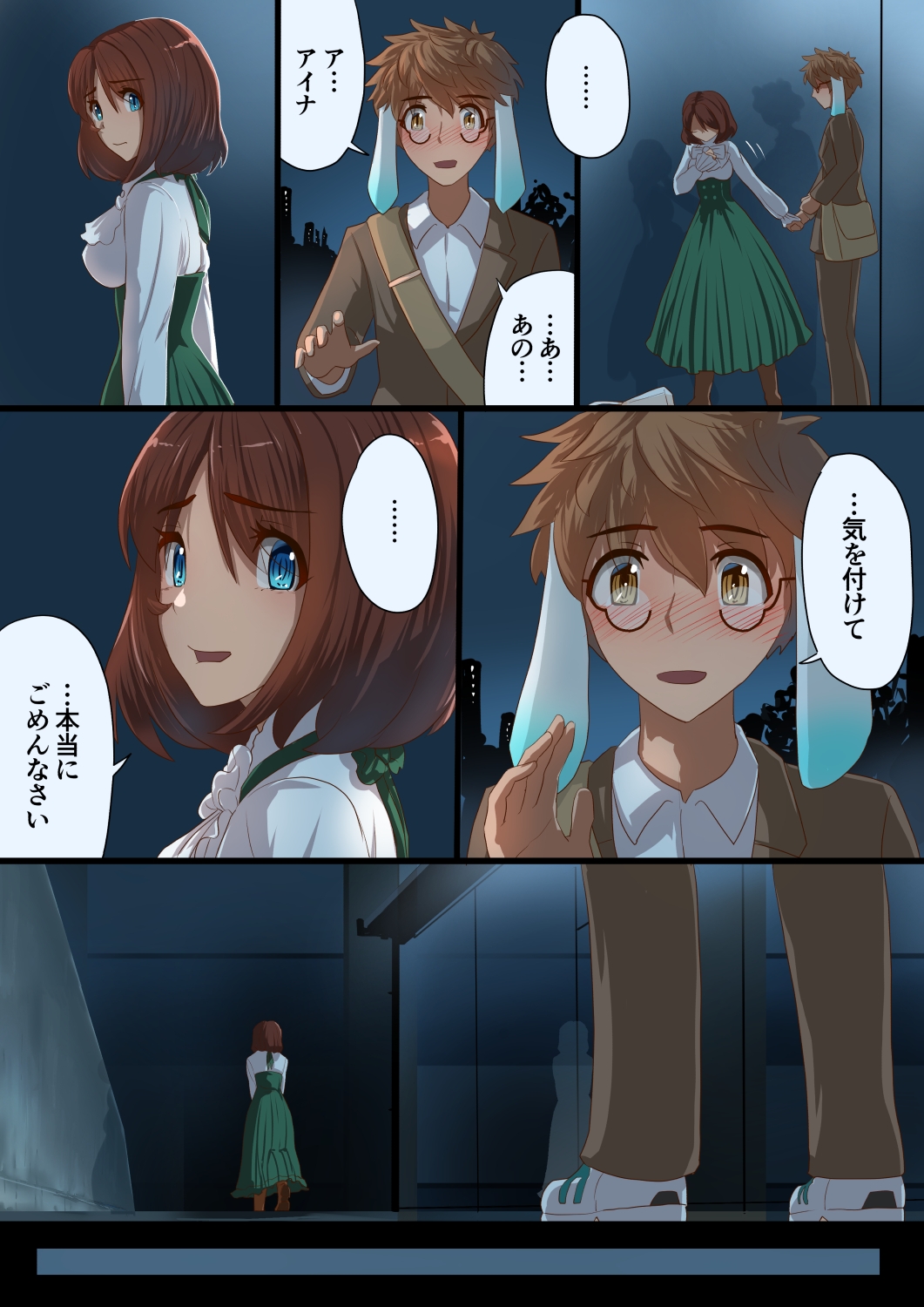 魔槍戦姫アイナ ～心通わせた最強の魔槍少女はクソ野郎の玩具でした～