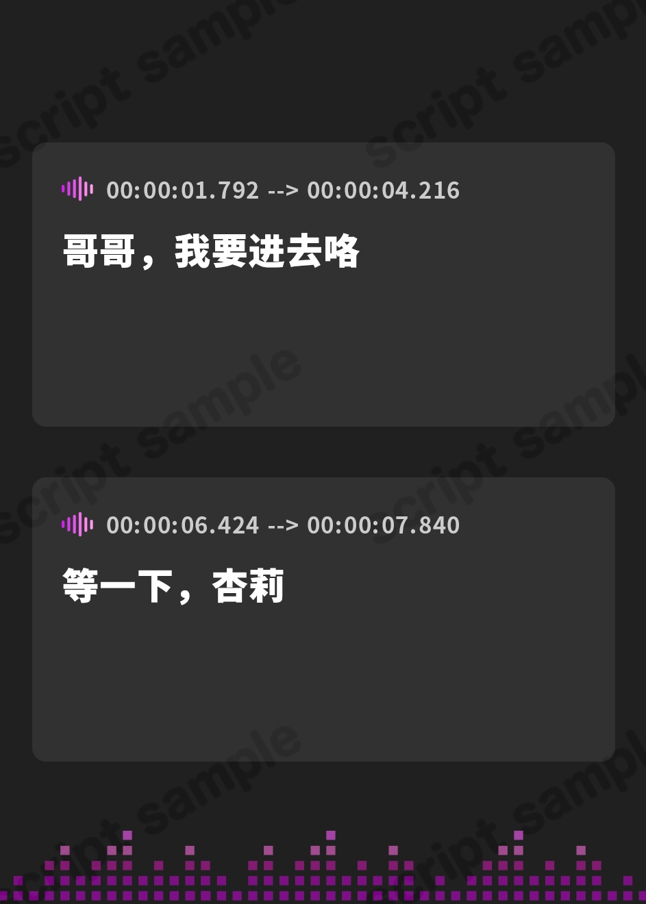 【簡体中文版】【期間限定110円♨】妹JKサキュバス姉妹～淫魔化した発情姉妹とラブハメ搾精性活～