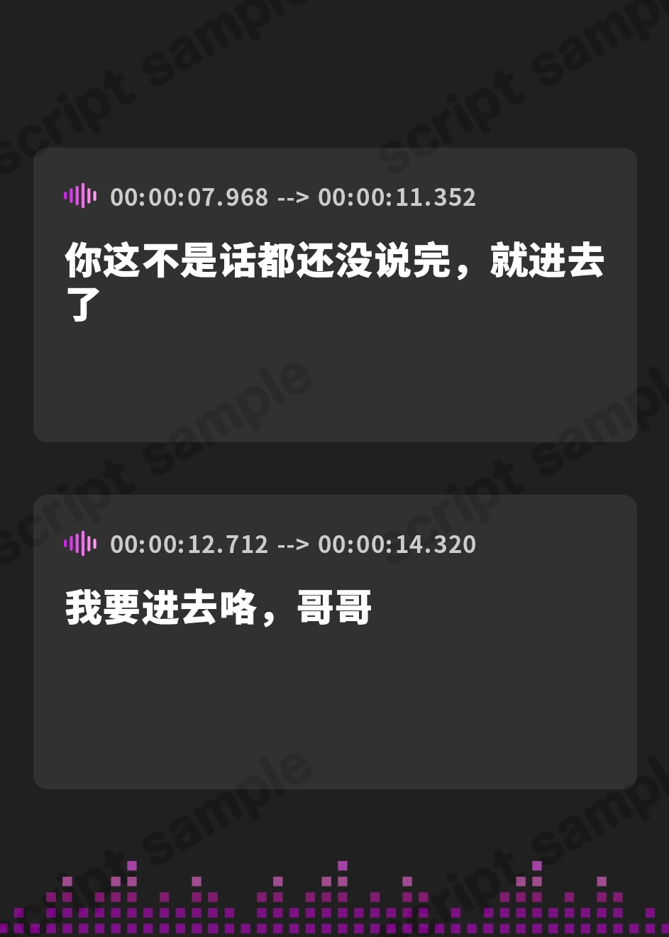 【簡体中文版】【期間限定110円♨】妹JKサキュバス姉妹～淫魔化した発情姉妹とラブハメ搾精性活～