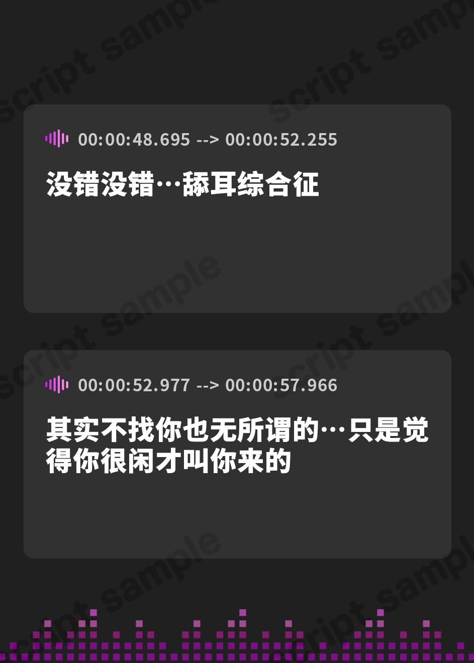 【簡体中文版】【全編ぐっぽり耳奥舐め】思春期耳舐め症候群～耳舐め衝動が止まらなくなってしまった金髪ギャルと毎日ねっとり耳舐め性交～【KU100】