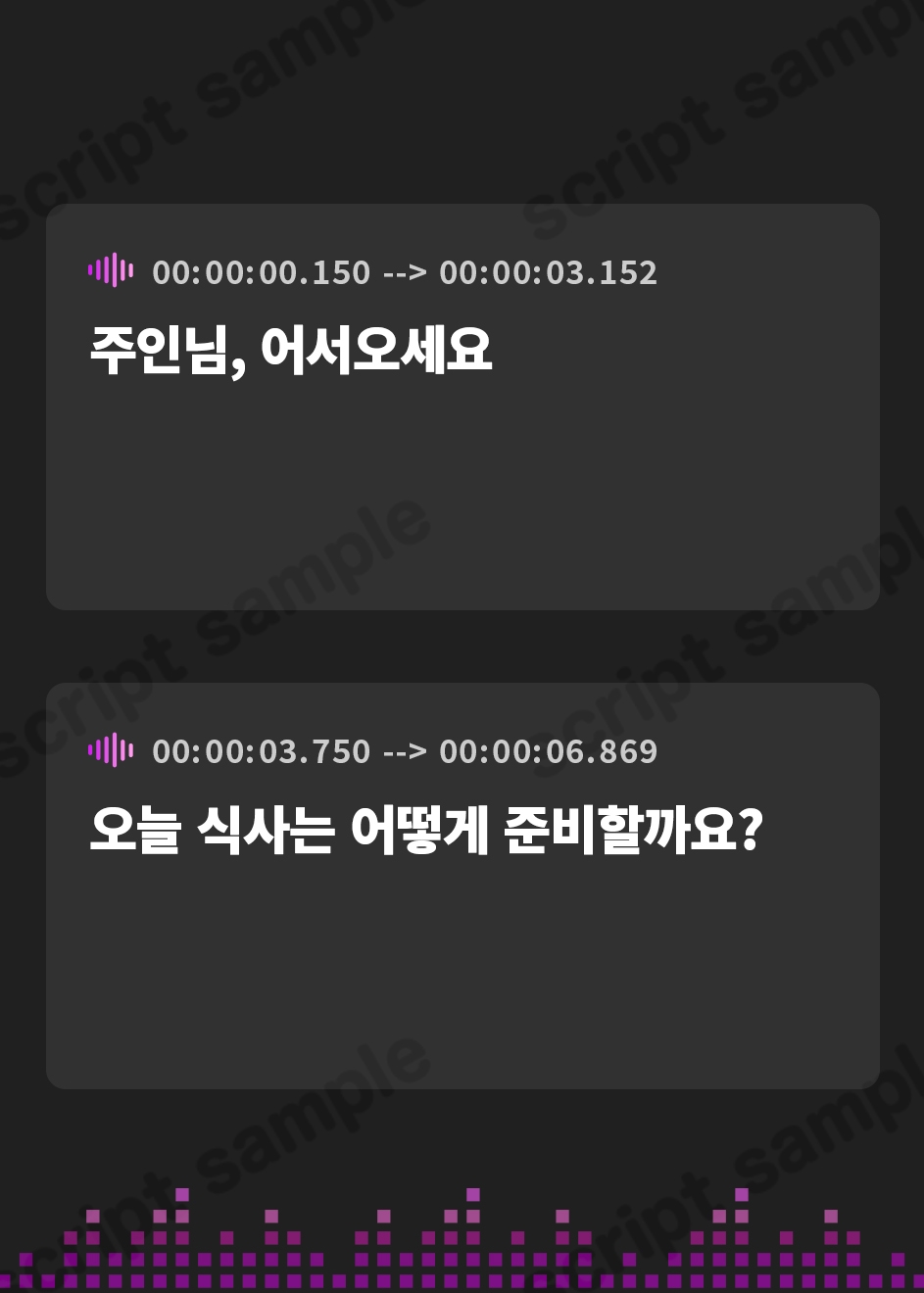 【韓国語版】【台本公開】メイド喫茶でヤンデレネコミミメイドに食べられた