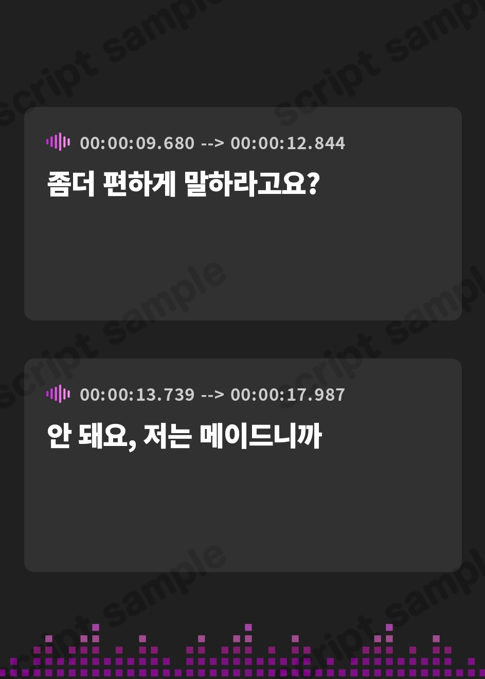 【韓国語版】【台本公開】メイド喫茶でヤンデレネコミミメイドに食べられた