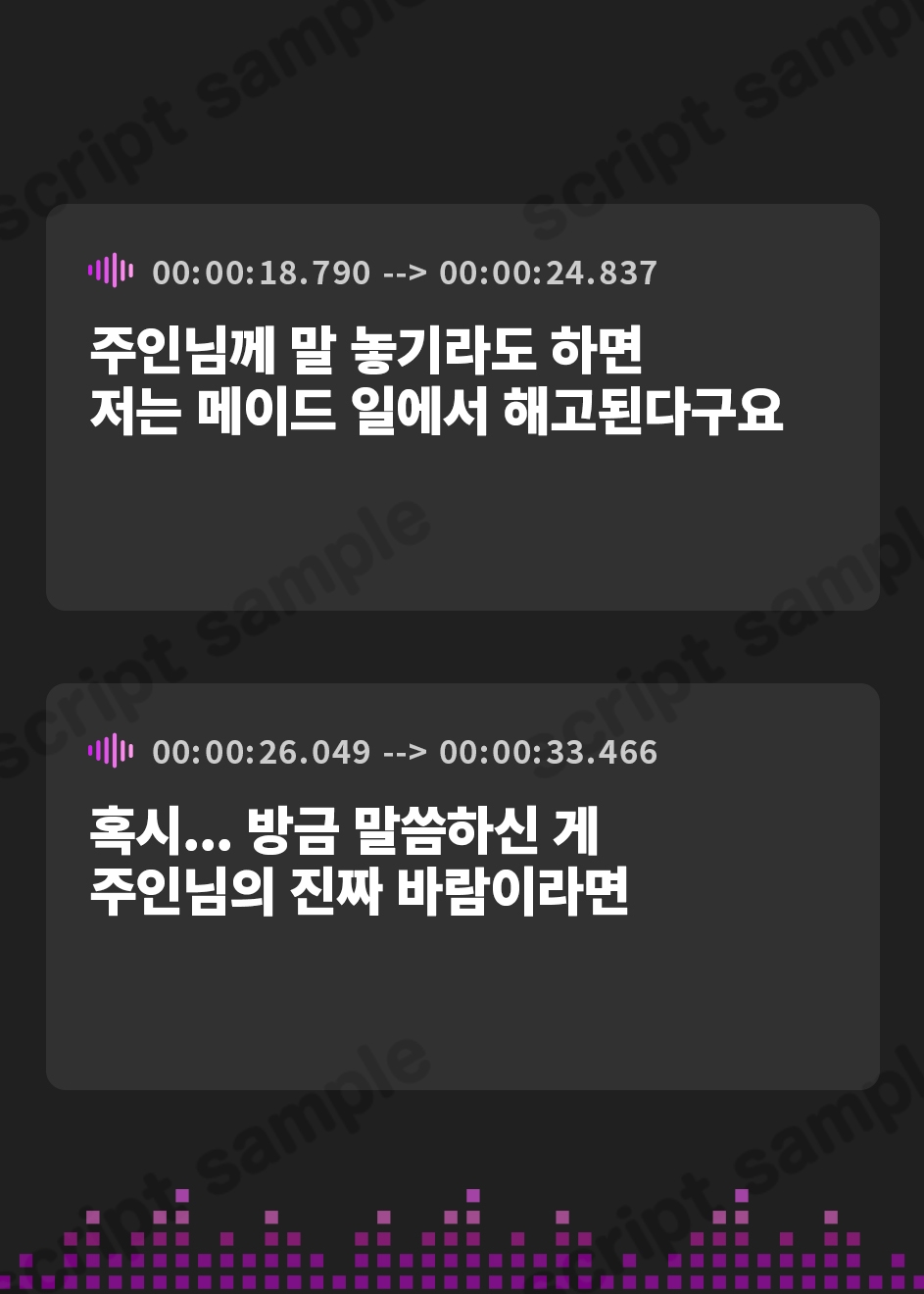 【韓国語版】【台本公開】メイド喫茶でヤンデレネコミミメイドに食べられた