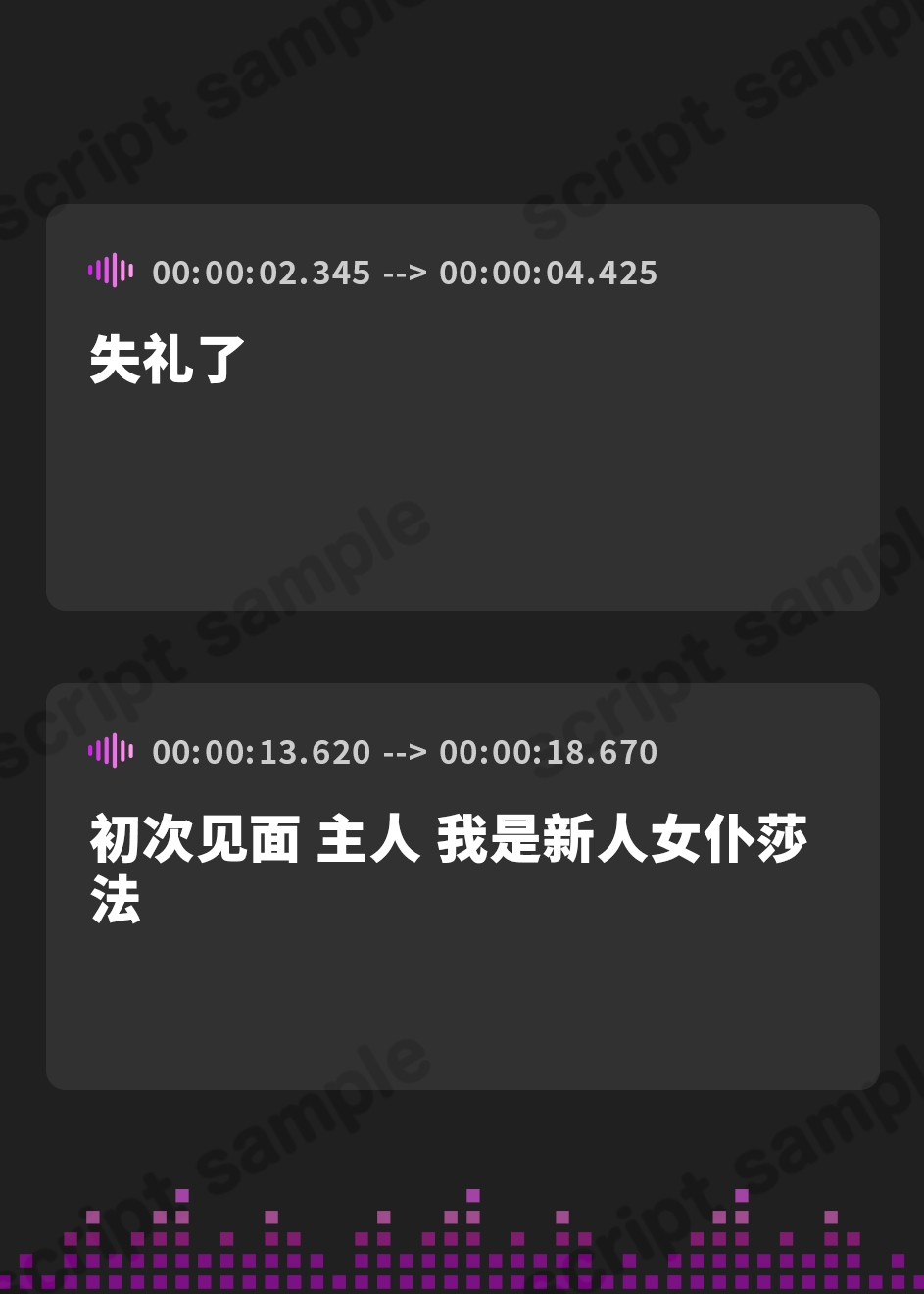 【簡体中文版】クールメイドおねぇちゃんとの低音いちゃらぶ中出しえっち【フォーリーサウンド】