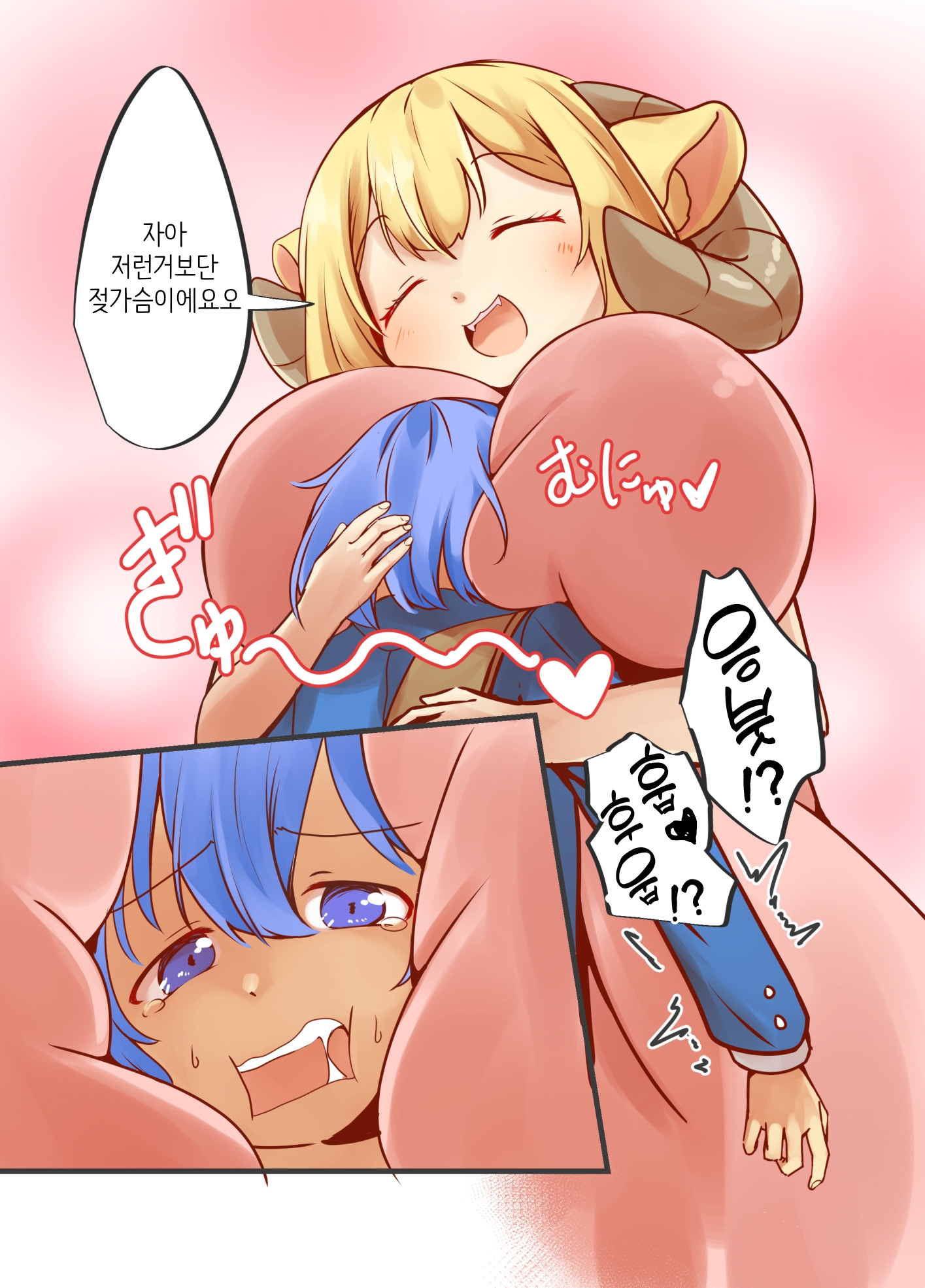 【韓国語版】おっきい魔族お姉さんのおっぱい赤ちゃん化洗脳搾精