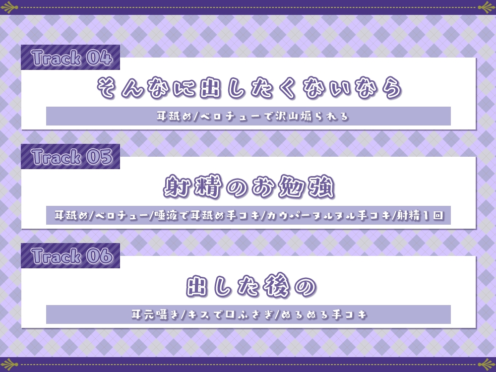 【吐息/耳舐め/ベロチュー】勉強したくないお嬢様は貴方のお耳に悪戯をする。