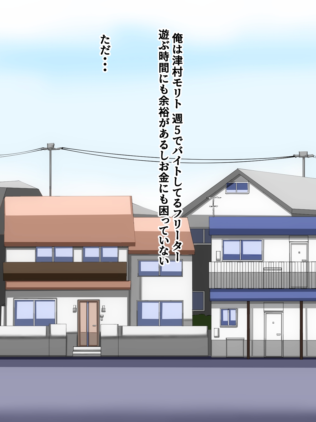 隣近所の好き者奥さんは俺のセフレ