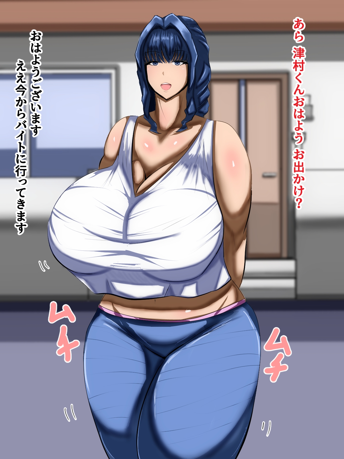 隣近所の好き者奥さんは俺のセフレ