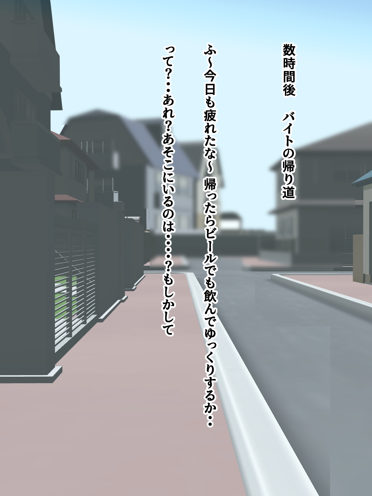 隣近所の好き者奥さんは俺のセフレ