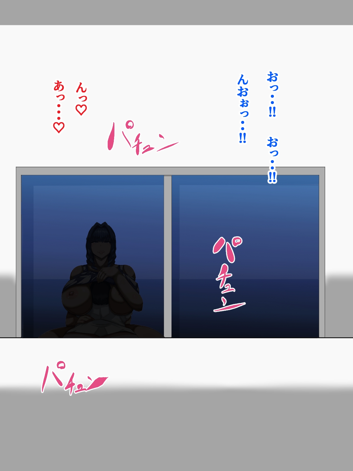 隣近所の好き者奥さんは俺のセフレ