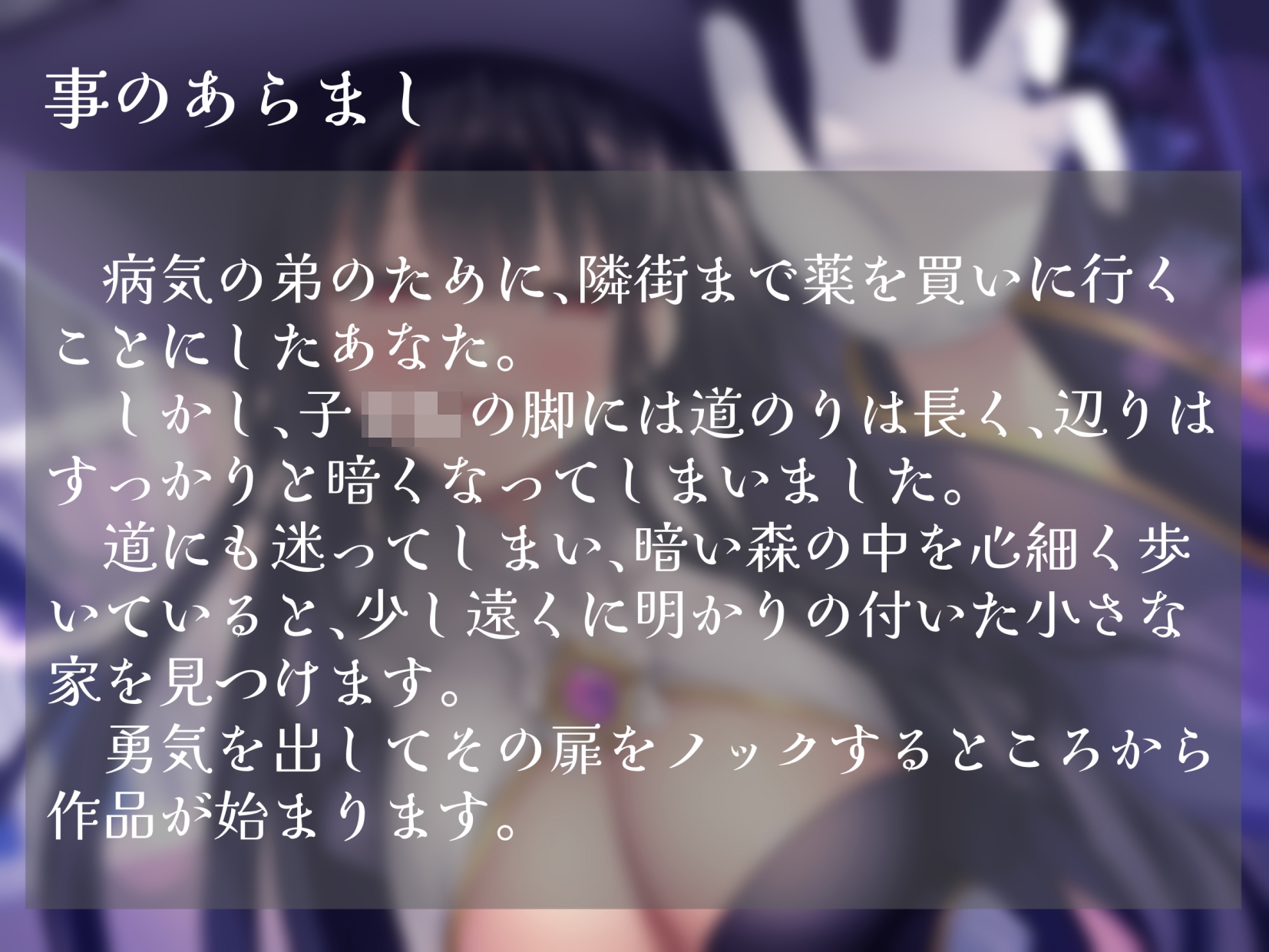 ショタコン魔女に精液が枯れるまで徹底的に、しかし、甘く搾り取られる