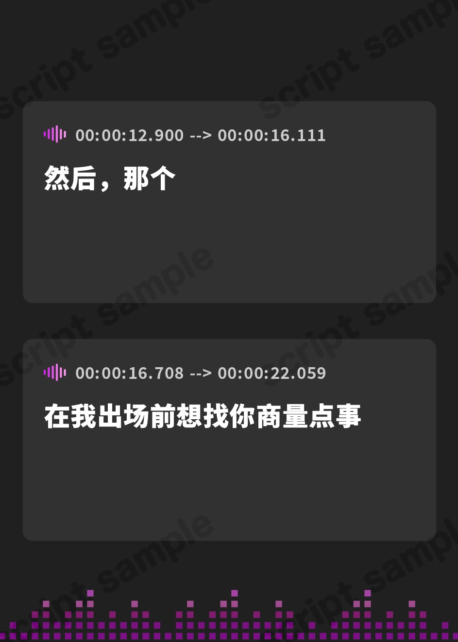 【簡体中文版】おっとり系アイドルと舞台袖でH 美郷ほのり