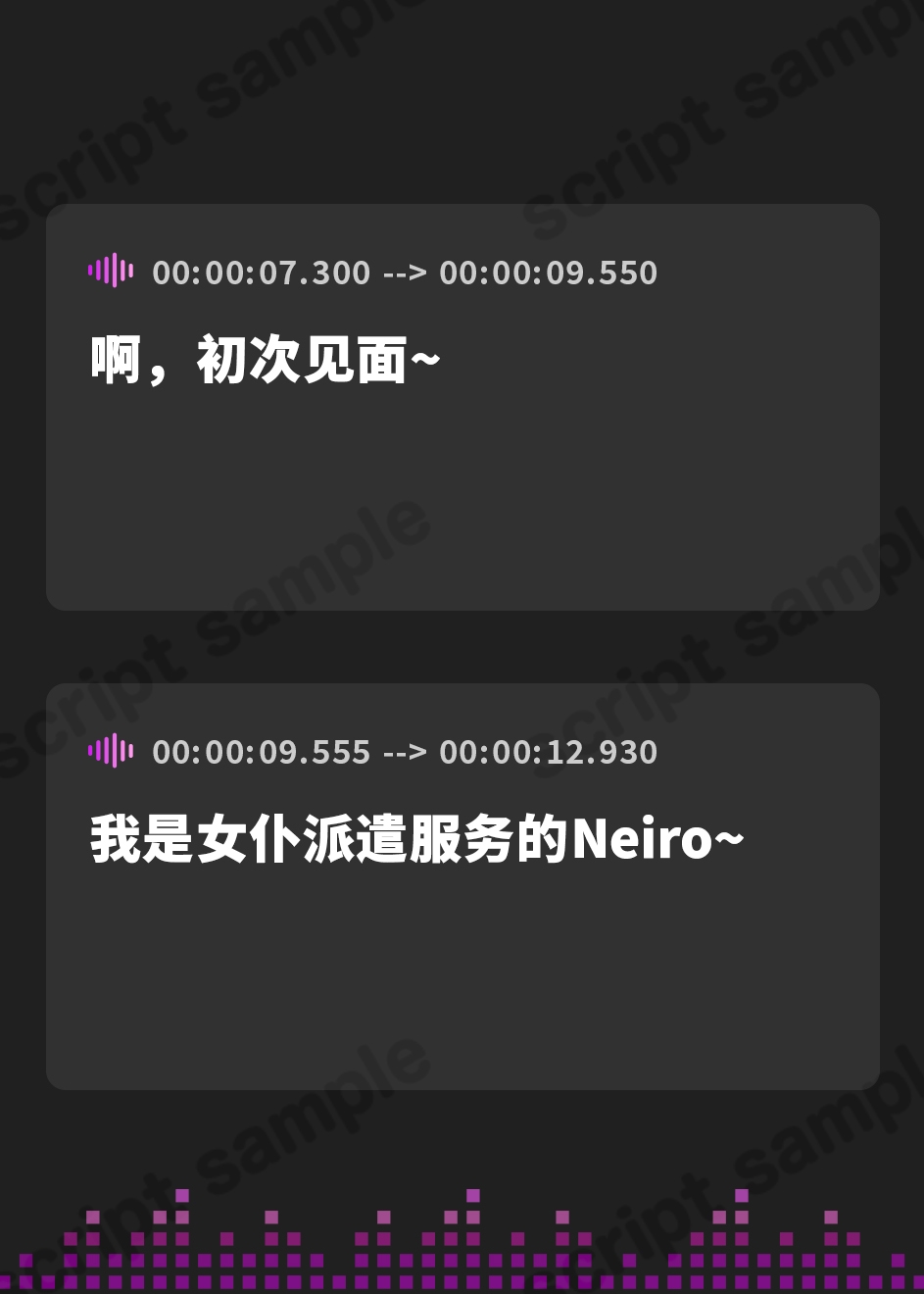 【簡体中文版】からかいメイドの出張ご奉仕 ～よわよわマゾ先輩は後輩に負けて恥ずかしくないんですかぁ～?～
