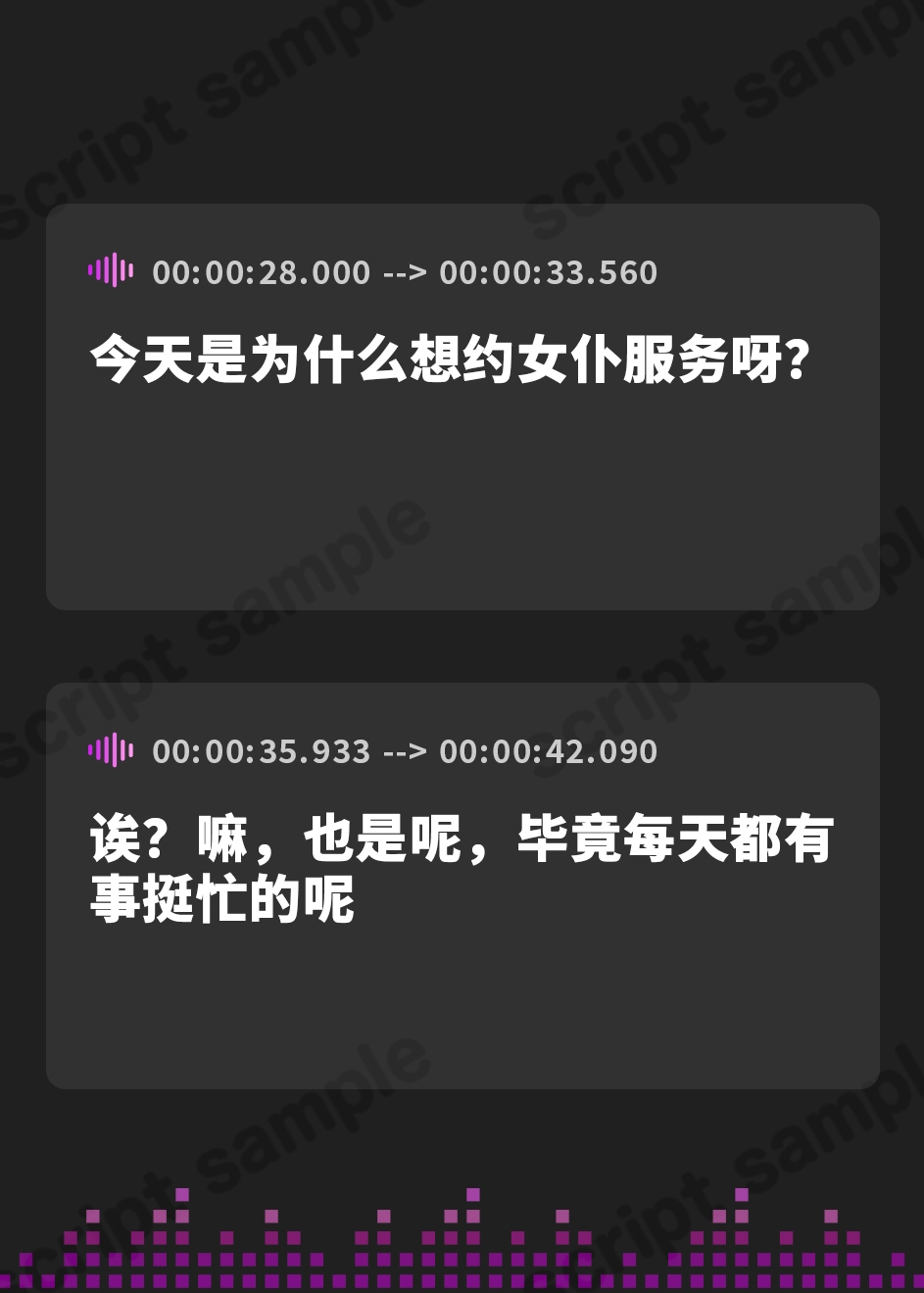 【簡体中文版】からかいメイドの出張ご奉仕 ～よわよわマゾ先輩は後輩に負けて恥ずかしくないんですかぁ～?～